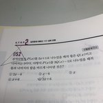 고1 수학 알려줄사람 ㅠㅠ