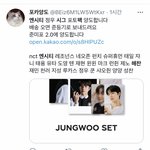 [NCT즌] 127정우 시그팩 2.0있다