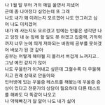 엄마한테 편지?? 이렇게 쓰는거