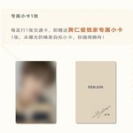 [NCT즌] 후회공 또 있을까봐 말해주는데