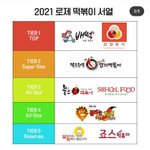 [ㅈㄱㄴ] 이거 ㅈㄴ 광고같다