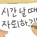 순수한 짝남 썰 풀게