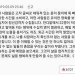 [<b>NCT</b>즌] 난 이게 맞는 말 같은데