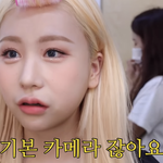 <b>조두</b>팔 이 화장 개어울리는데 이런건 뭔 톤이냐