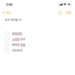 [NCT즌] 최애도 어닌데 새벽이 날 울리네?