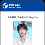 [NCT즌] 지금 심장 뛴다