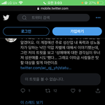 [드루와] <b>자칭</b> 성노동자 웃기노 ㅠㅠ