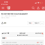 아 얘 개웃김ㅋㅋㅋㅋㅋㅋㅋ