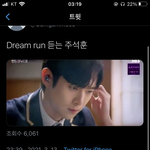 [NCT즌] 아 좋라어이없어 펜트<b>하우스</b> 클립 보는데