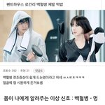 로건리 백혈병 <b>재발</b> 가능성 있다는데