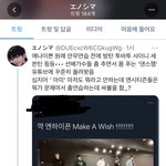 엥
