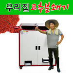 [19] 라인할 <b>판남</b>