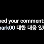 <b>박혜수</b> 피해자가