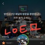 +)방탄 브이앱보고 약간 <b>현타</b>온다