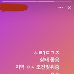 [댓글부탁해] 어떤 애 페북 스토<b>린데</b> 뭔 뜻일까