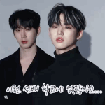 [펜타곤] 우리 활동<b>기간</b>애 그거 정해야돼