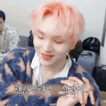 [펜타곤] ㅈㄴ<b>안</b>괜찮음