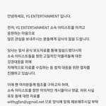 <b>yg</b> 피뎊 어따 보내야되냐