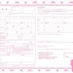 얘들아 일본은 혼인신고서 디자인