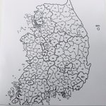 한국<b>지리</b> 수행평가 실화냐