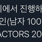도경수 영진위에서 하는 캠페인에 <b>선정</b>됨