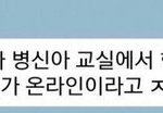 [댓글부탁해] 엄마가 집안에 신경을 안써 ㅈㅂㅠ