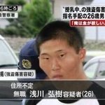 [ㅈㄱㄴ] 일본에서 한국인하면 눈찢어진 이미지가 된 이유.jpg