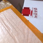 [TXT] <b>반택</b> 보내본 애들아 제발