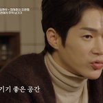 [프렌즈] 하트시그널 김현우 근황(프렌즈 출연)