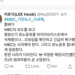 [NCT즌] <b>호식</b>좌 이거 봄?ㅌㅋㅌㅋㅋㅋ