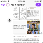 [이것좀봐줘] 어제 동방신기 <b>소송</b>글 페북 페이지에페메로 보낸 사람인데