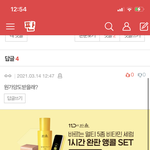 [NCT즌] <b>아</b> <b>뭐</b>하는거야 진짜