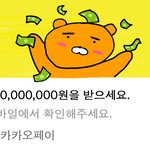 [EXO] <b>부자</b>돼라 엑톡련득