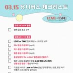 [펜타곤] 이번에 총공팀 열일하신당