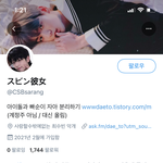 가사하라 계정 왜 안들어가져?