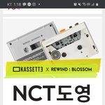 [NCT즌] 뒷북치는 것 같긴한데