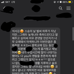 <b>여중</b> 교사인 남자친구와 졸업한 학생의 카톡 봐주세요.