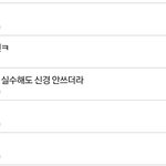 방까<b>갤</b>련상<b>주</b>하는거맞네