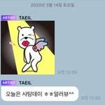 [NCT즌] 오늘은 <b>사탕</b>데이ㅎㅎ 알려뷰^^