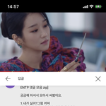 <b>엔</b><b>팁</b>인 애들중에 찐으로