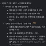 [진격의거인] 리바이는 빼박 INTJ임