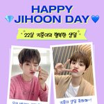 [트레저] 부산 사나이 <b>박지훈</b> 생일축하해!!!