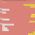 [댓글부탁해] 옾챗 <b>아동</b>범죄자 어떡해야함