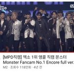 앵콜 무대 레전드다 진짜