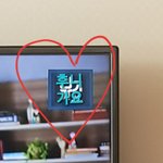[트레저] 시작했다