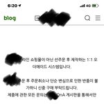 [추가] 인스타 쇼핑몰은 왜 반품이나 환불이 안되나요?
