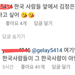 [댓글부탁해] 인스타 이댓글 <b>진짜</b>웃<b>김</b>ㅋㅋㅋㅋ