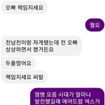 [드루와] 나 방금 이상한 일 겪음