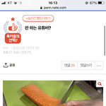 이런 거 보면 판 하는 잼<b>민이</b>들 많은 거 같음