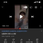 [이것좀봐줘] 이 <b>채널</b> ㅈㄴ 싫지 않냐